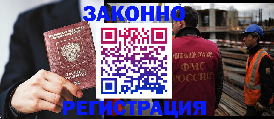 регистрация для дет. сада в Николаевске