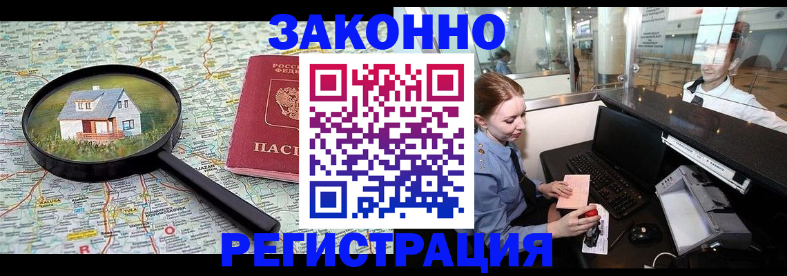 форма 3 в Николаевске